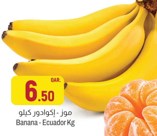 Banana from Ecuador available at Aswaq Al Malaki Fresh in Qatar - Umm Salal