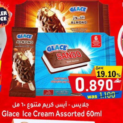 available at Al Muzn Shopping Center in Oman - Muscat
