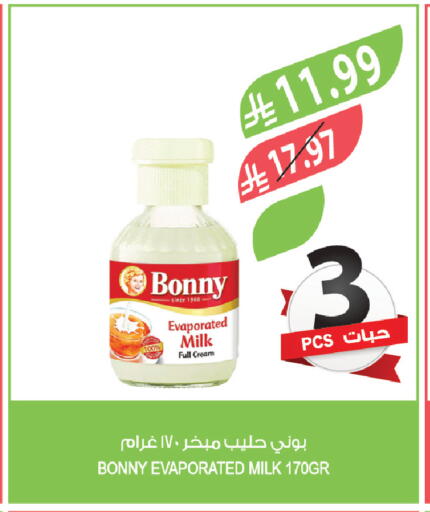 available at Farm  in KSA, Saudi Arabia, Saudi - Jeddah