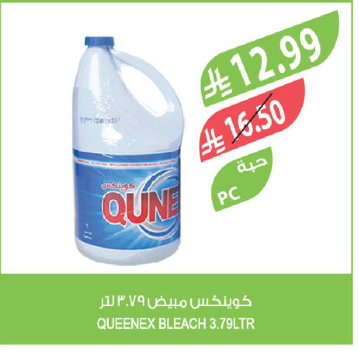 available at Farm  in KSA, Saudi Arabia, Saudi - Jeddah