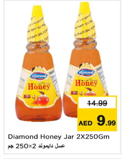 available at Nesto Hypermarket in UAE - Dubai