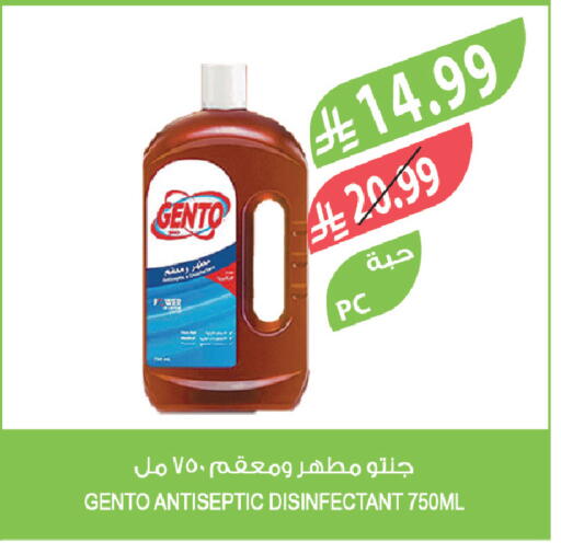 available at المزرعة in مملكة العربية السعودية, السعودية, سعودية - جدة