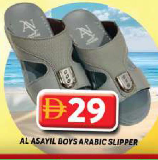 available at جراند هايبر ماركت in الإمارات العربية المتحدة , الامارات - دبي