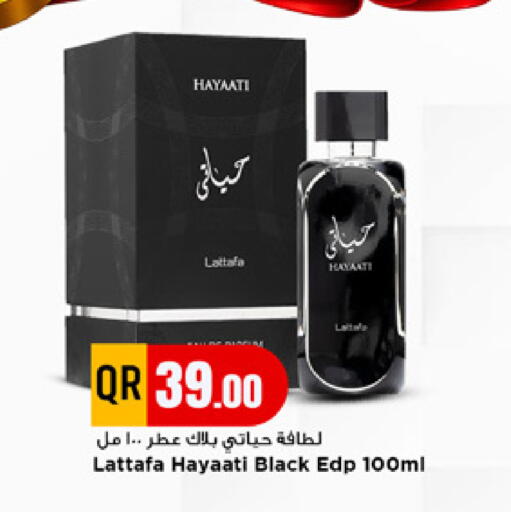 available at مرزا هايبرماركت in قطر - الخور