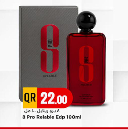 available at مرزا هايبرماركت in قطر - الخور