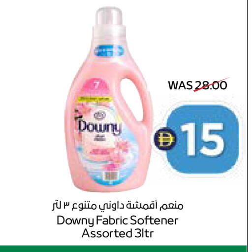 available at SPAR Hyper Market  in UAE - Dubai