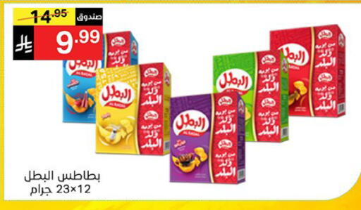 available at سوبرماركت نوري‎ in مملكة العربية السعودية, السعودية, سعودية - جدة