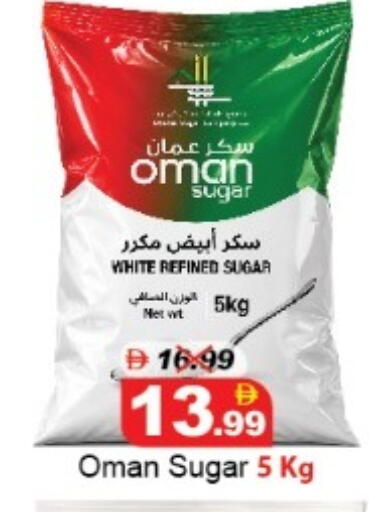 available at DESERT FRESH MARKET  in UAE - Abu Dhabi