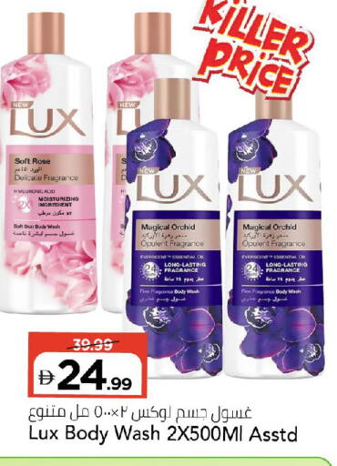 available at مارك & سيف in الإمارات العربية المتحدة , الامارات - أبو ظبي
