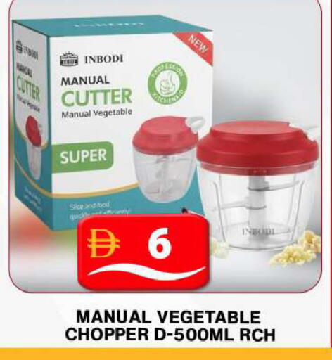 available at جراند هايبر ماركت in الإمارات العربية المتحدة , الامارات - دبي