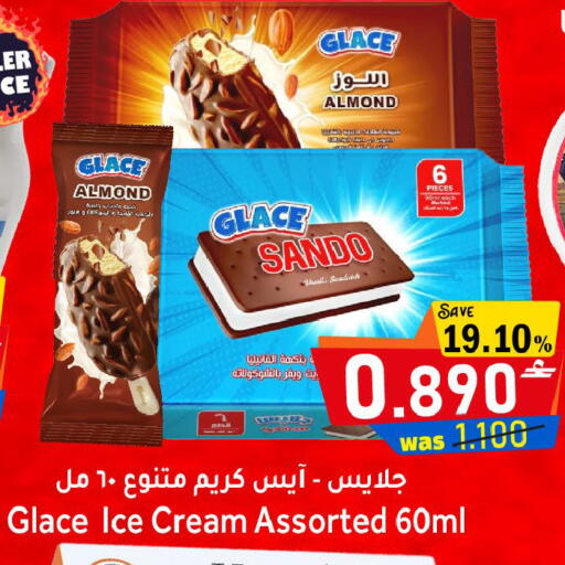 available at Al Qoot Hypermarket in Oman - Muscat