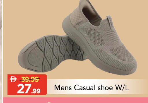 available at Mark & Save in UAE - Dubai