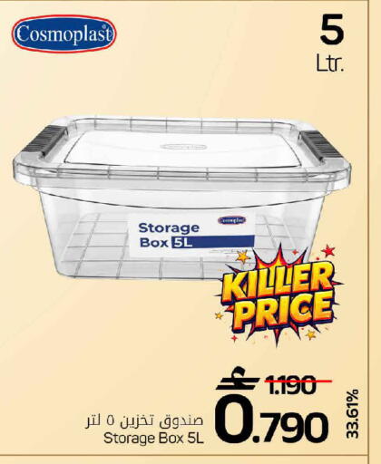 available at MARK & SAVE in Oman - Muscat