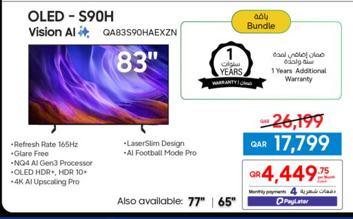 available at Techno Blue in Qatar - Al Khor