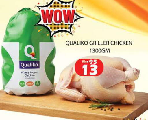 available at Zain Mart Supermarket in UAE - Ras al Khaimah