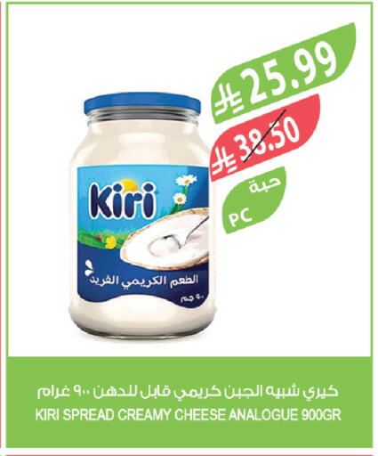 available at Farm  in KSA, Saudi Arabia, Saudi - Jeddah