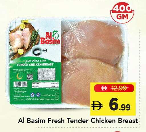 available at Mark & Save in UAE - Dubai