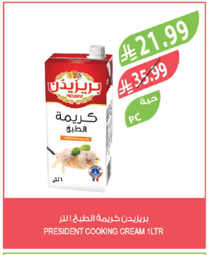 available at Farm  in KSA, Saudi Arabia, Saudi - Jeddah