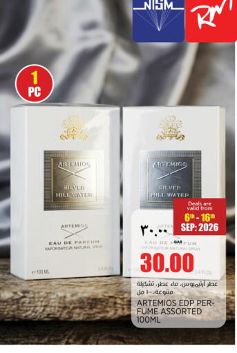 available at ريتيل مارت in قطر - الضعاين