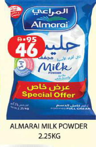 available at Zain Mart Supermarket in UAE - Ras al Khaimah