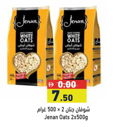 available at Aswaq Ramez in UAE - Ras al Khaimah