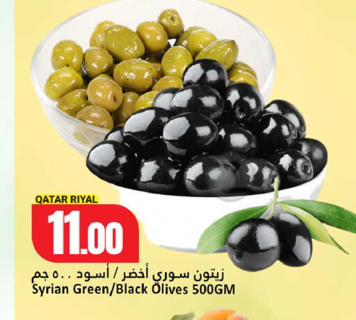 available at دانة هايبرماركت in قطر - الدوحة