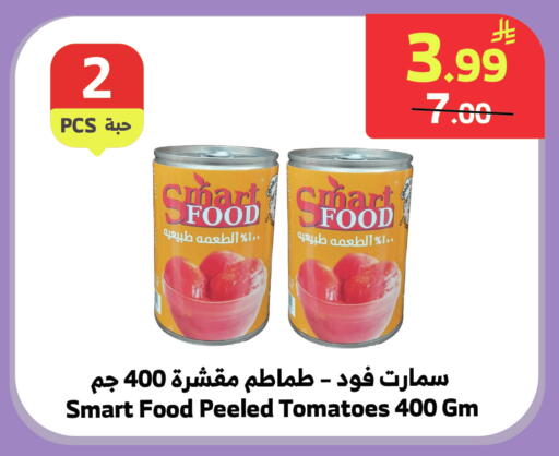 Tomato available at الراية in مملكة العربية السعودية, السعودية, سعودية - المدينة المنورة