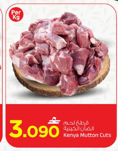 available at مارك & سايف in عُمان - مسقط‎