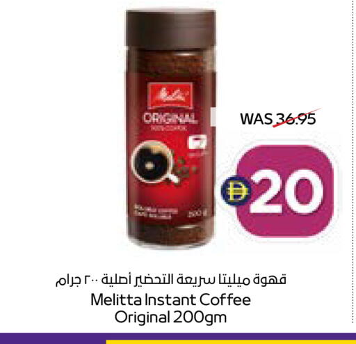 available at ADCOOP in UAE - Ras al Khaimah