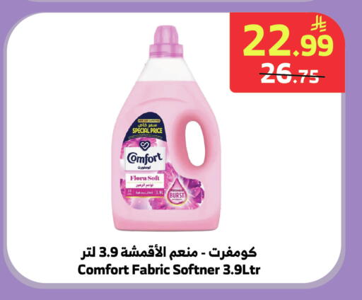 available at الراية in مملكة العربية السعودية, السعودية, سعودية - جدة