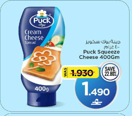available at مارك & سايف in عُمان - صُحار‎