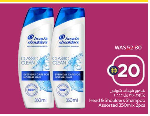 available at ADCOOP in UAE - Abu Dhabi