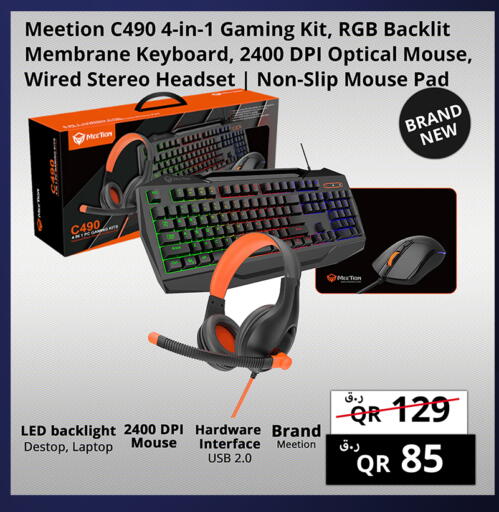 available at برستيج كمبيوتر in قطر - الضعاين