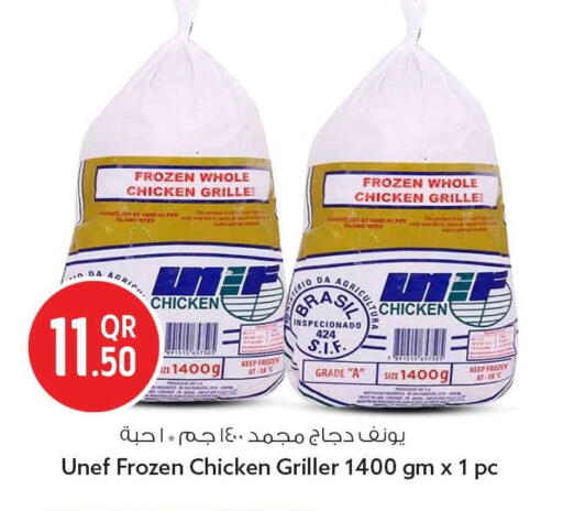 available at Safari Hypermarket in Qatar - Al Shamal
