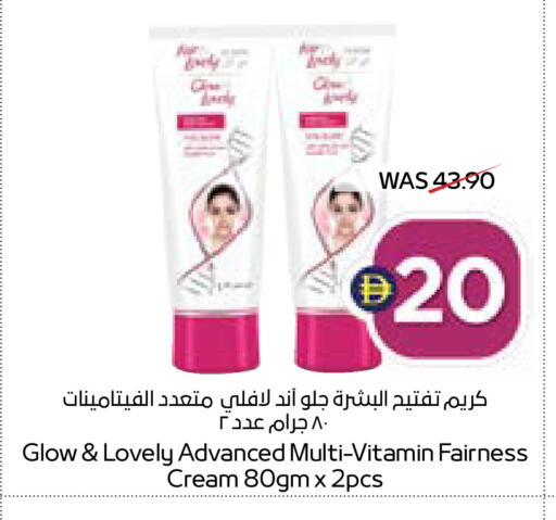 available at أدكووب in الإمارات العربية المتحدة , الامارات - رَأْس ٱلْخَيْمَة