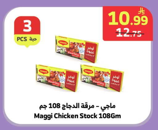 available at الراية in مملكة العربية السعودية, السعودية, سعودية - المدينة المنورة