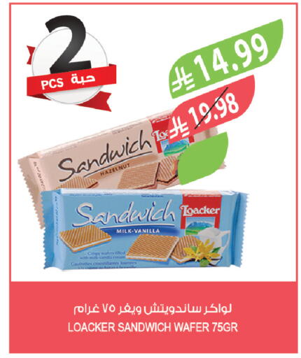 Vanilla available at Farm  in KSA, Saudi Arabia, Saudi - Jeddah
