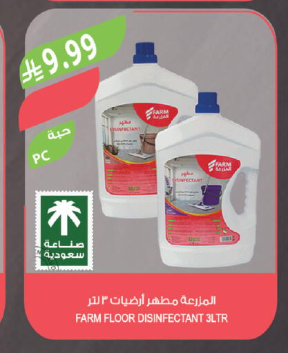 available at Farm  in KSA, Saudi Arabia, Saudi - Al-Kharj