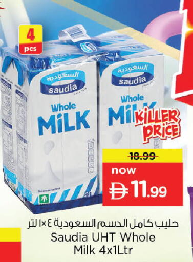 available at Nesto Hypermarket in UAE - Abu Dhabi