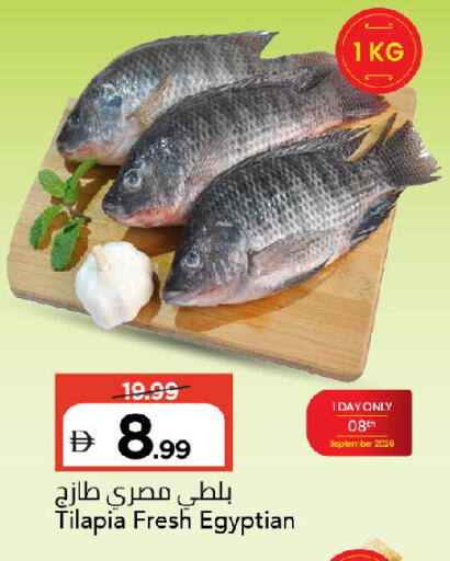 available at Mark & Save in UAE - Dubai