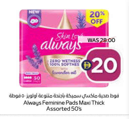 available at ADCOOP in UAE - Ras al Khaimah