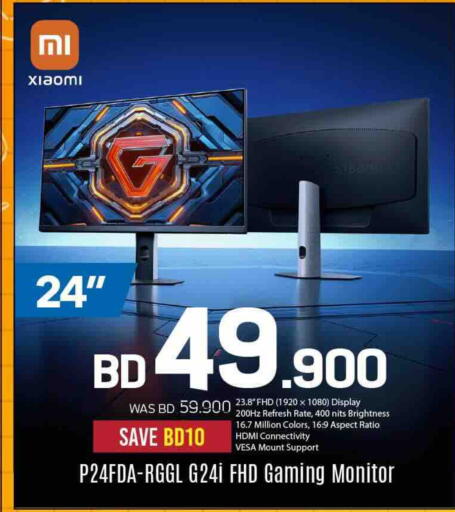 available at شــرف  د ج in البحرين