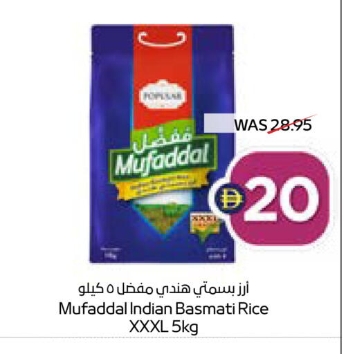 available at أدكووب in الإمارات العربية المتحدة , الامارات - أبو ظبي