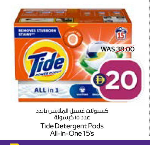 available at ADCOOP in UAE - Ras al Khaimah