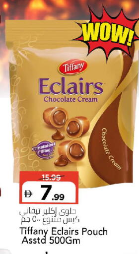 available at مارك & سيف in الإمارات العربية المتحدة , الامارات - دبي