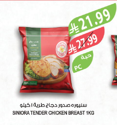 available at Farm  in KSA, Saudi Arabia, Saudi - Jeddah