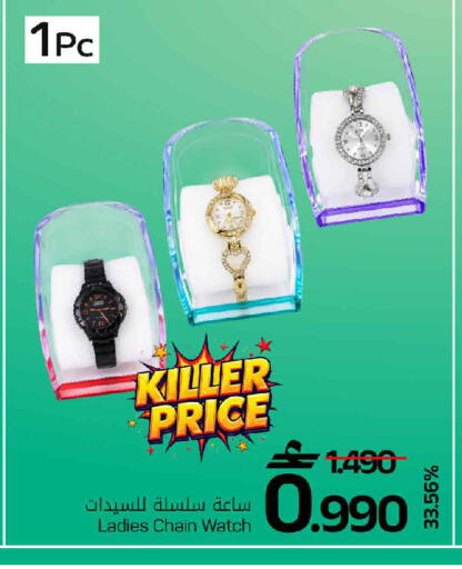 available at MARK & SAVE in Oman - Muscat