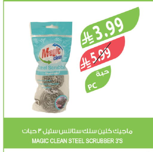 available at Farm  in KSA, Saudi Arabia, Saudi - Jeddah