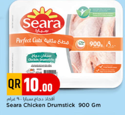 available at مرزا هايبرماركت in قطر - أم صلال