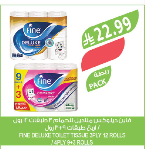 available at المزرعة in مملكة العربية السعودية, السعودية, سعودية - جدة